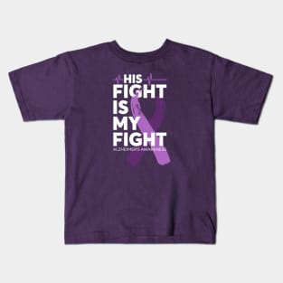 His Fight Is My Fight Alzheimer Awareness Kids T-Shirt